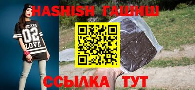 твердый Апшеронск