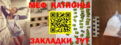 COCAINE Бугуруслан