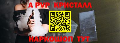 трава Будённовск