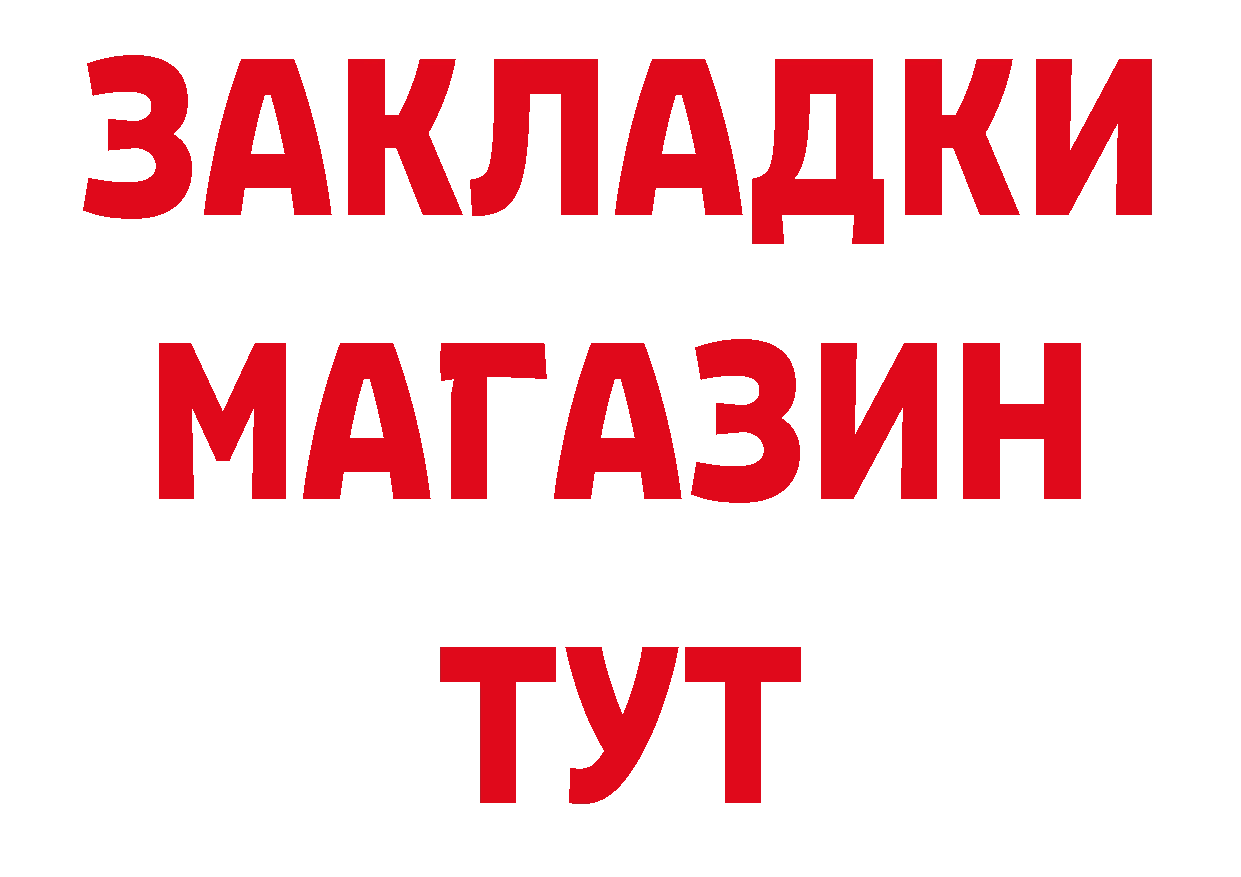 Первитин витя маркетплейс сайты даркнета hydra Горно-Алтайск