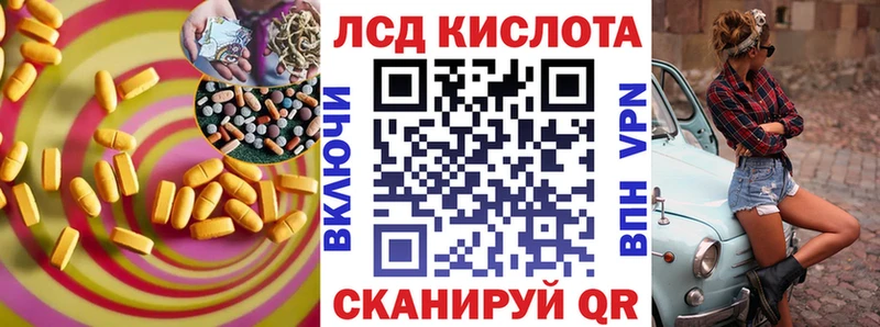 ЛСД экстази ecstasy omg ССЫЛКА Горно-Алтайск