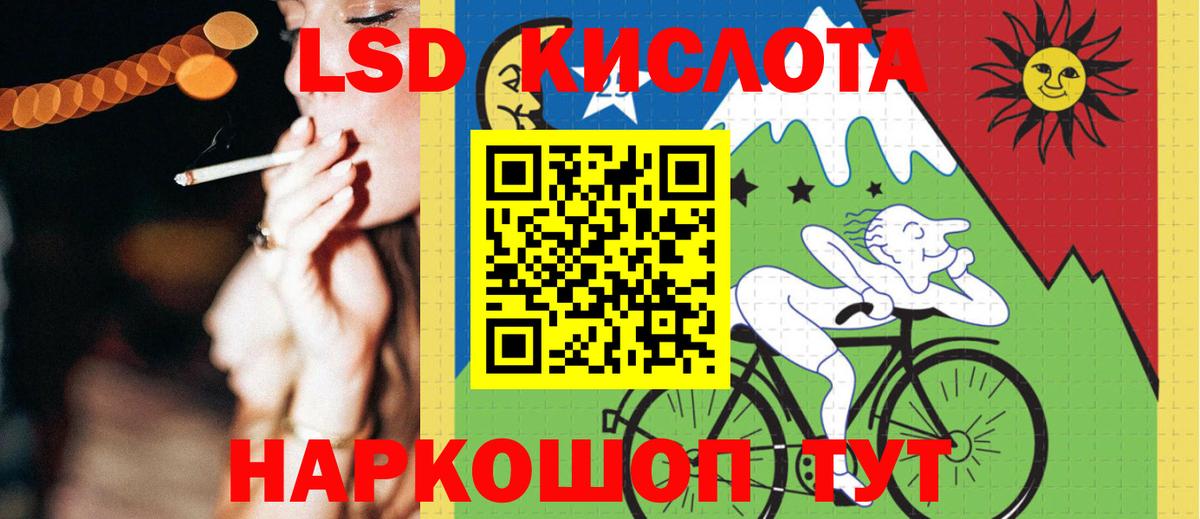 Лсд 25 экстази кислота  LSD-25 экстази  Вход с VPN  Горно-Алтайск  Лсд 25 экстази кислота 