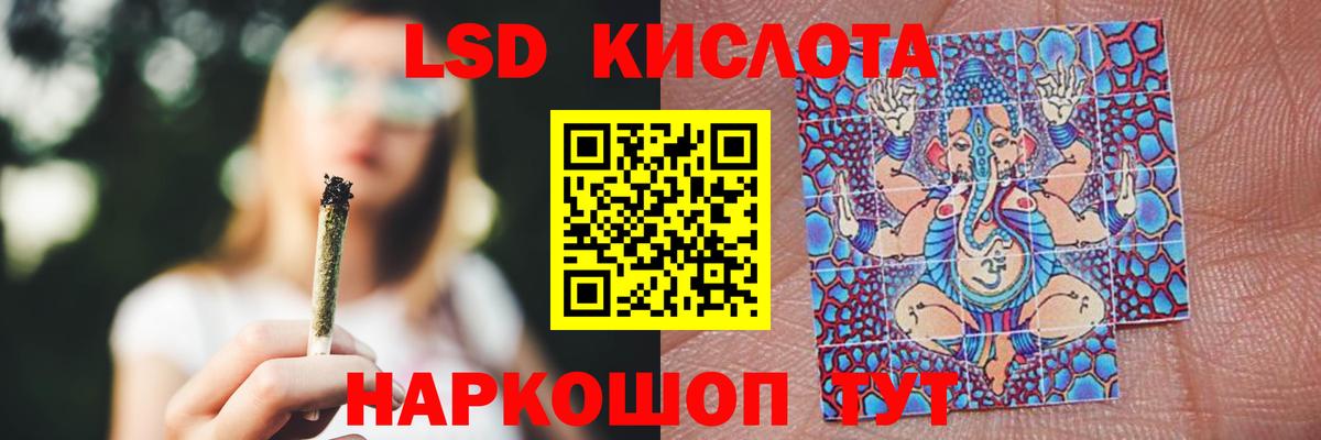 LSD-25 экстази ecstasy  Горно-Алтайск  Лсд 25 экстази кислота 
