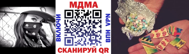 МДМА Molly  магазин  наркотиков  Горно-Алтайск 
