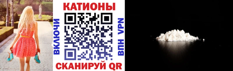 Меф кристаллы  даркнет сайт  Горно-Алтайск 