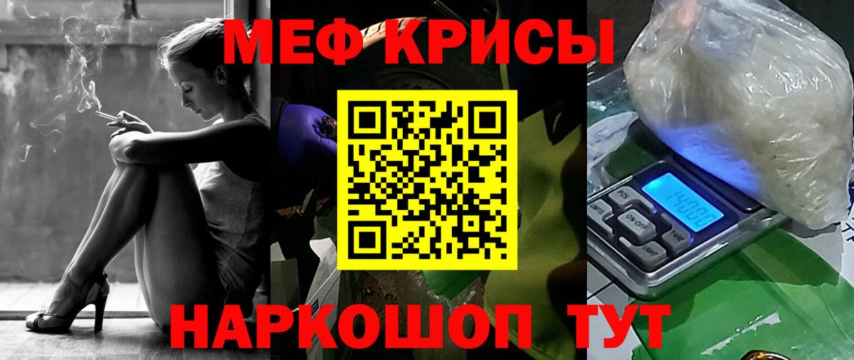 МЕФ  Горно-Алтайск