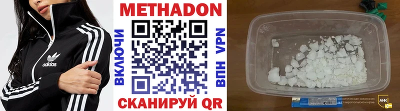 где купить наркоту  Горно-Алтайск  Метадон белоснежный 