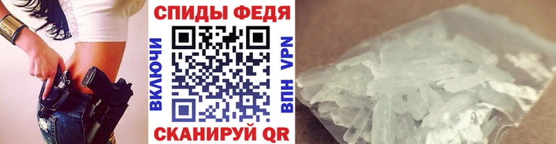Метамфетамин винт  Горно-Алтайск 
