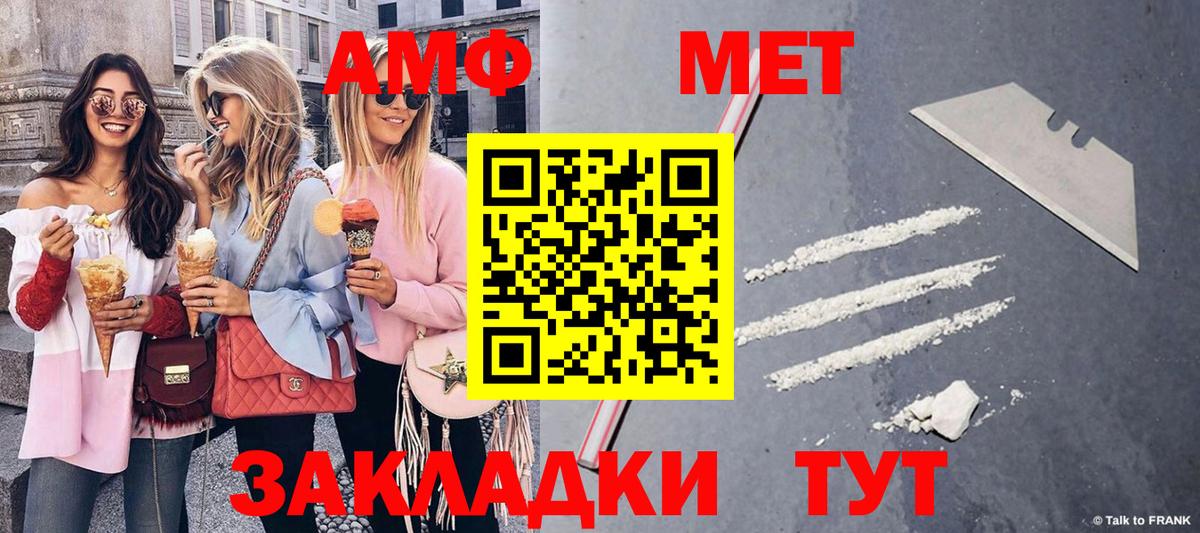 МАРИХУАНА  COCAIN  NBOMe  Меф кристаллы  Метамфетамин  Лсд 25  ГАШИШ  Горно-Алтайск  МЕФ  Вход с VPN 