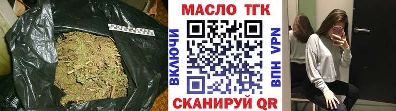 kraken ссылки Горно-Алтайск Дистиллят ТГК гашишное масло