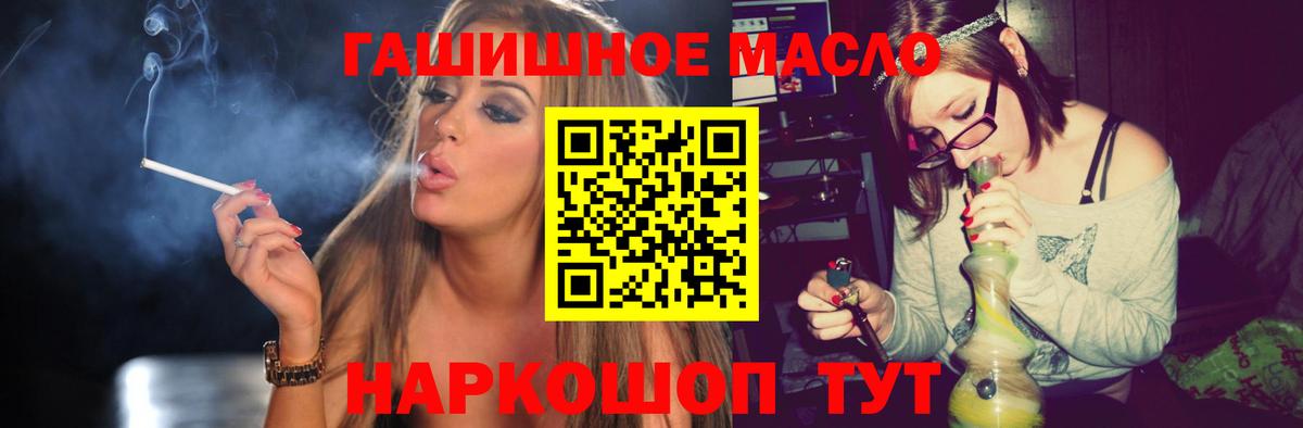 МАРИХУАНА Горно-Алтайск