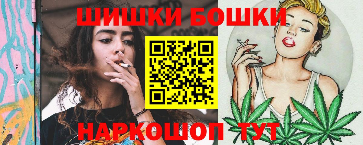 Горно-Алтайск  Канабис ГИДРОПОН  Вход с VPN  Марихуана THC 21%  Канабис планчик 